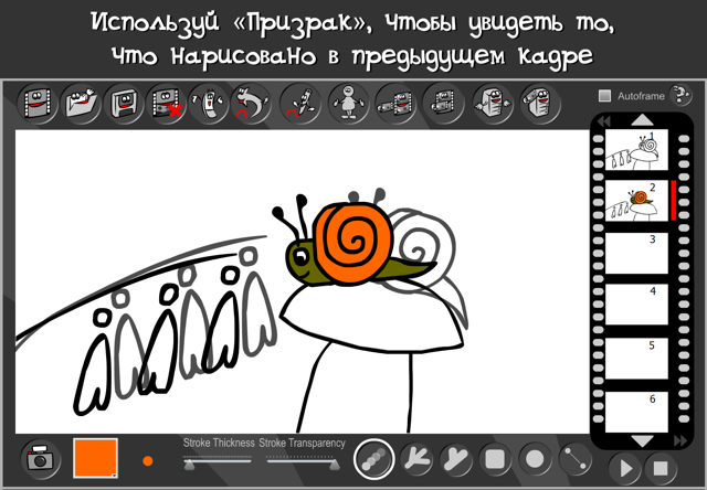 Создание мультфильмов и игр на Scratch